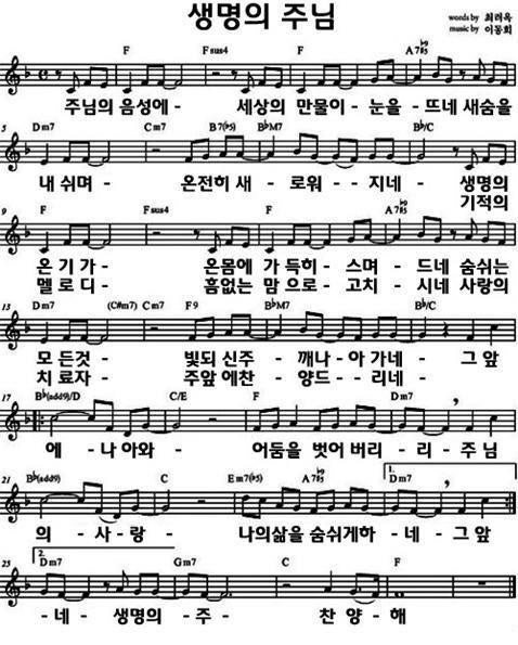 루미너스 찬양팀 | Band