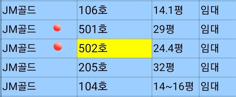 골드게임장 이미지