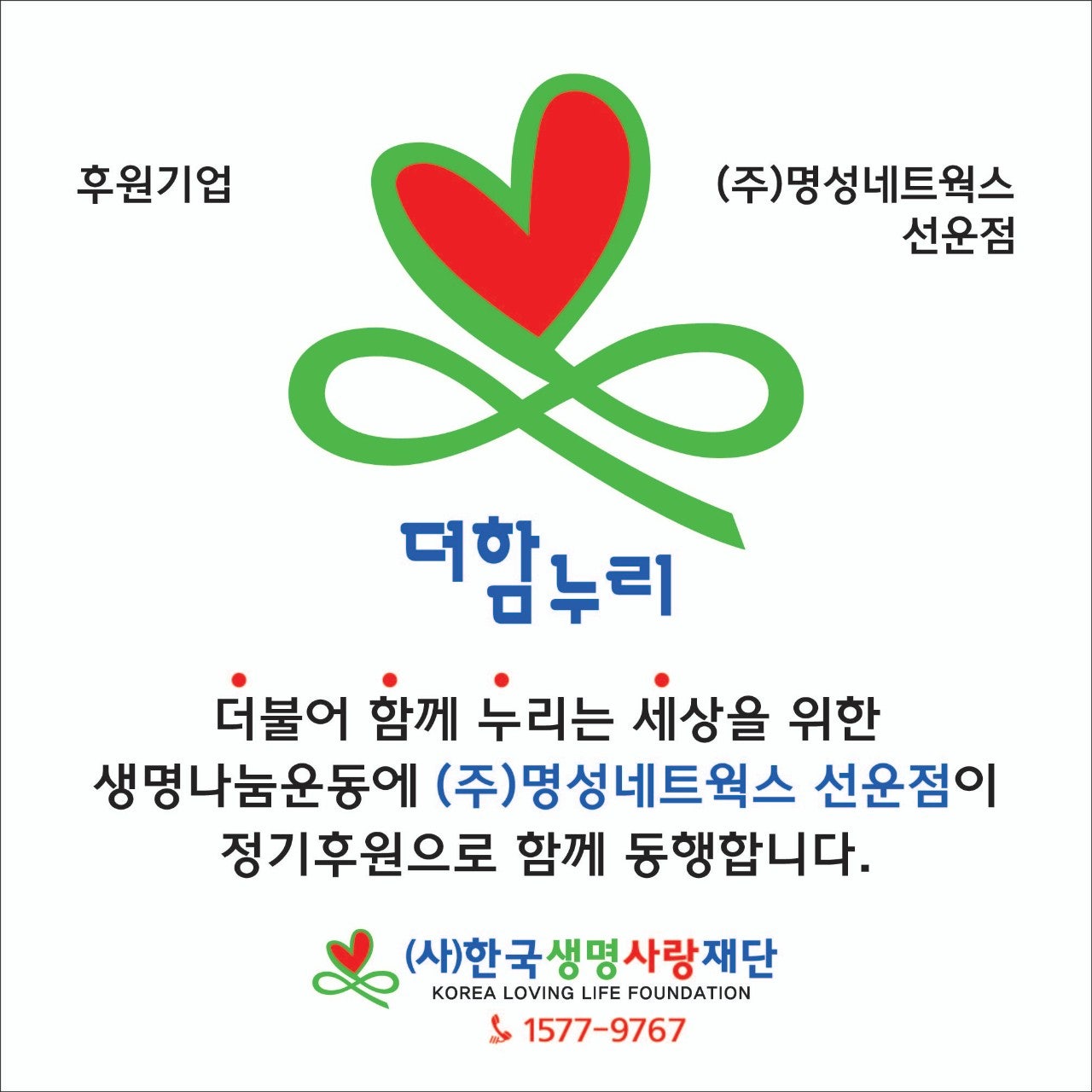 명성기업 이미지