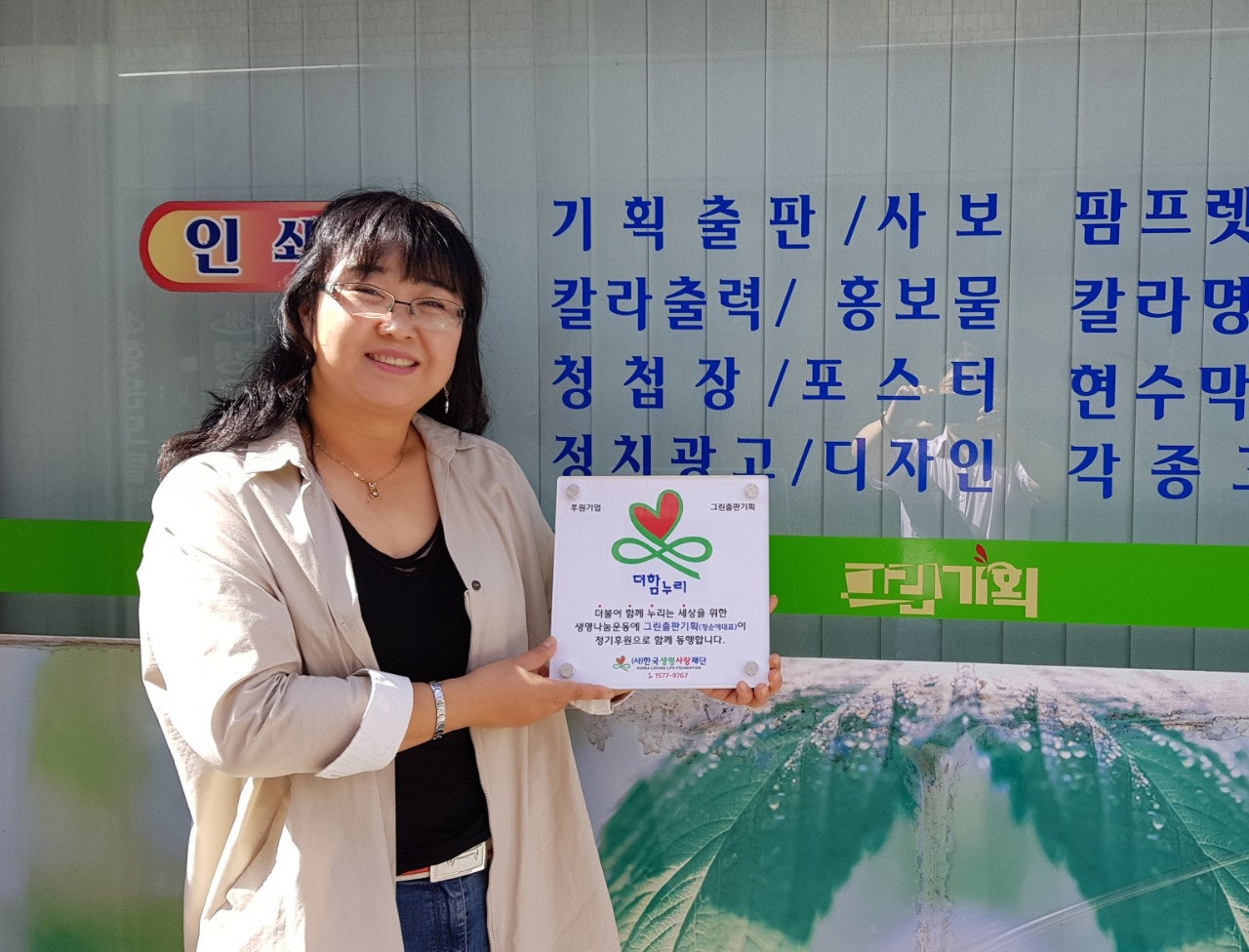 대한출판기획 이미지