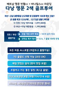 모아투어 이미지