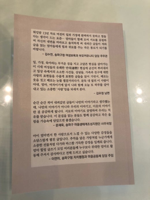 믿음컴퍼니 이미지