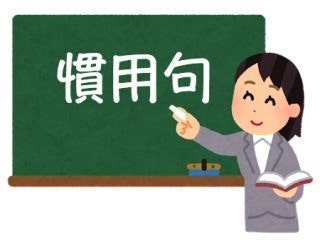 오샤베리일본어교습소 이미지