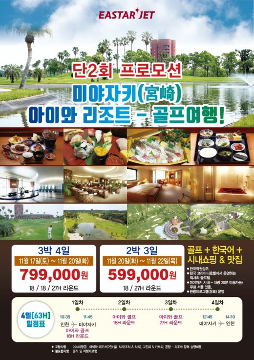 코리아나 투어 서비스 이미지