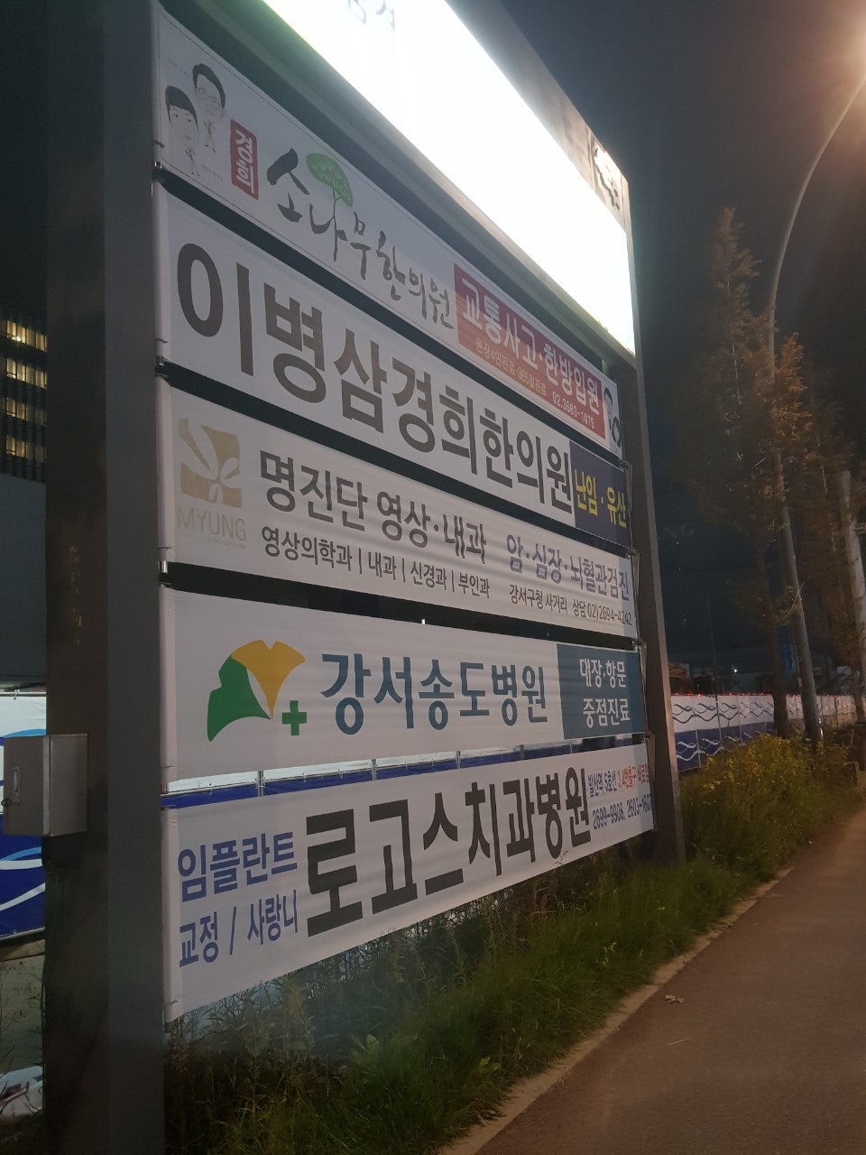 미라클영상의학과의원 이미지