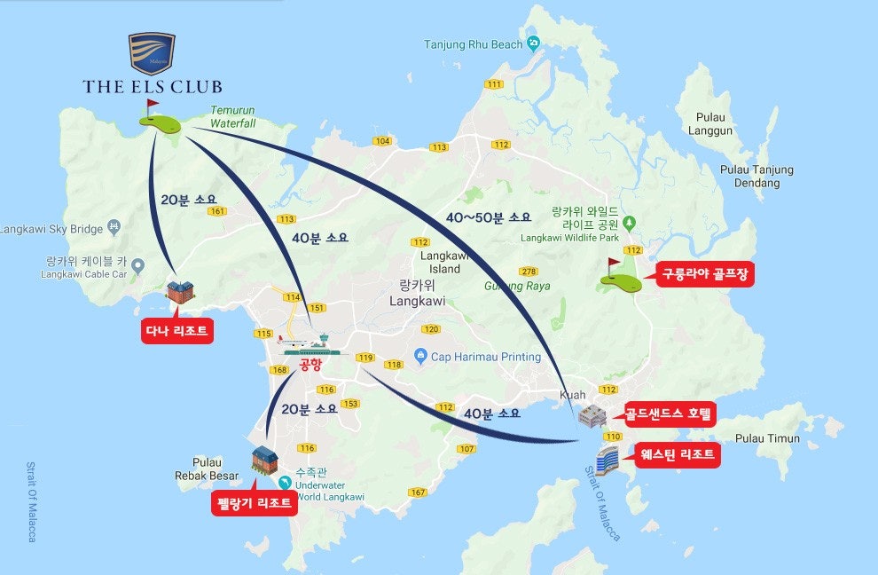 엘스투어 이미지