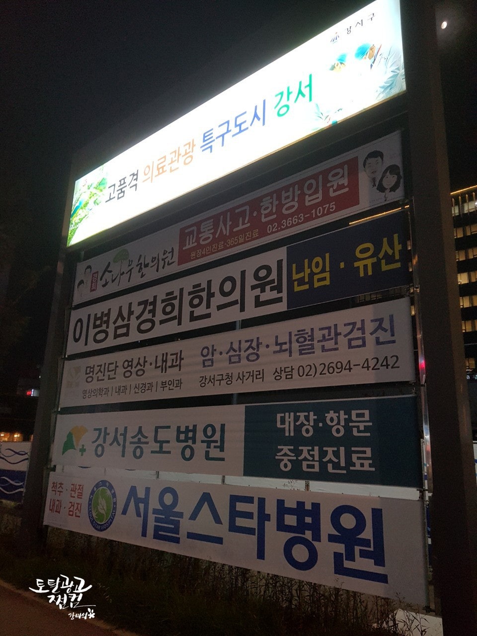 미라클영상의학과의원 이미지