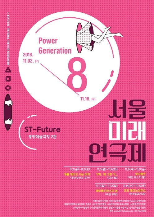 미래ST 이미지