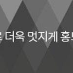 주식회사 질경이 이미지
