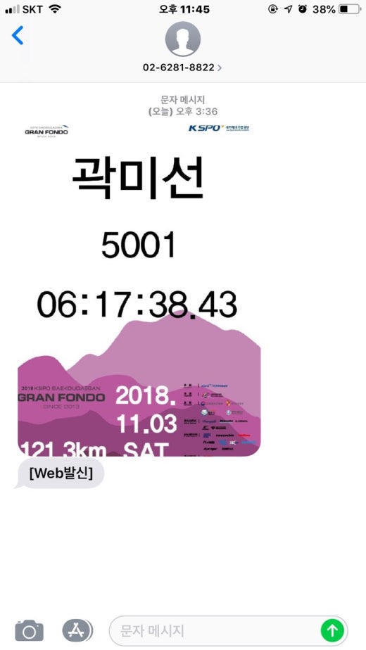 써니바이크 이미지