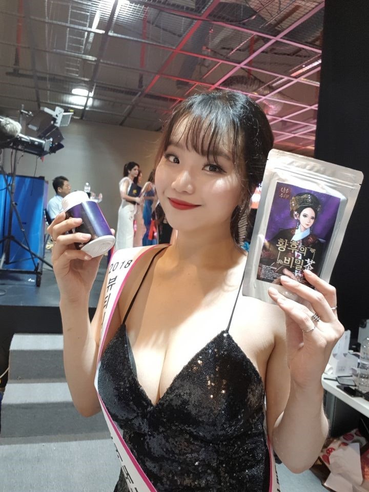 뷰티황후 이미지