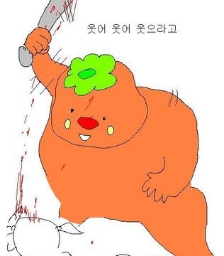 동심파괴 사진 밴드 | BAND 동심파괴 사진 밴드 | Band