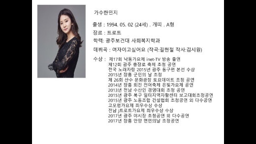 백**수(주) 이미지