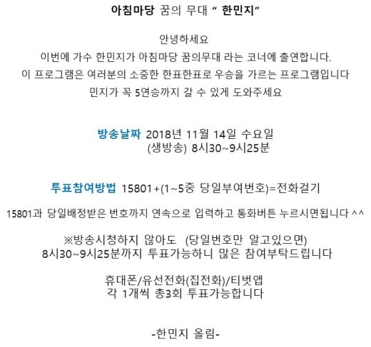 백**수(주) 이미지
