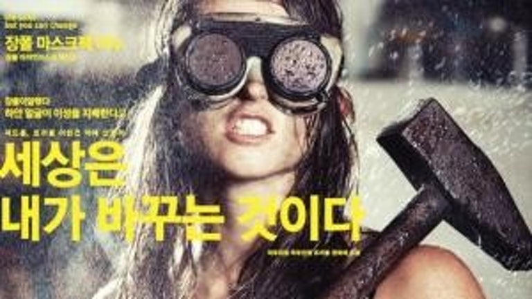 장폴 마스크팩 비누 독특한 광고 컨셉, 눈길 아닌 눈길 - 헤모필리아 라이프