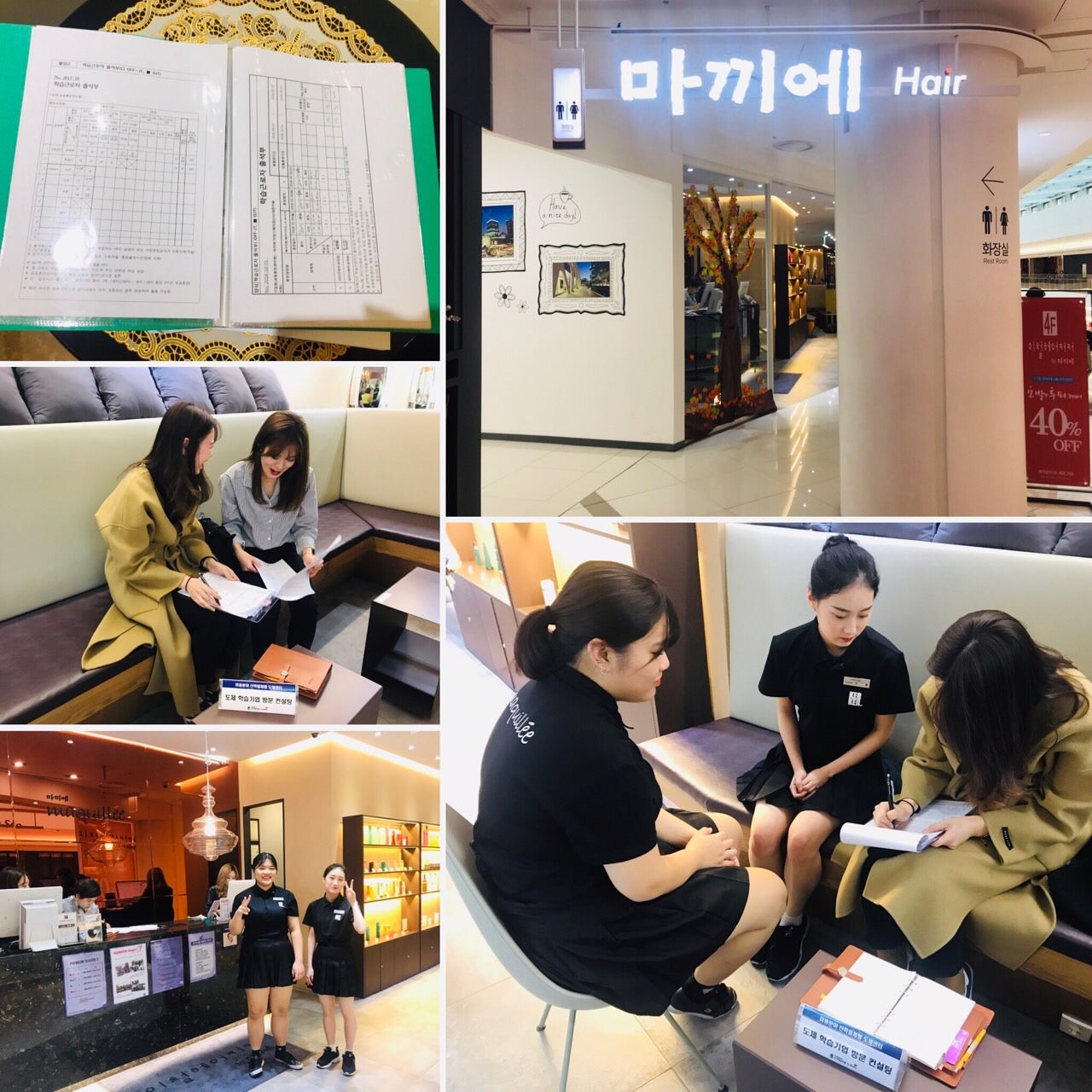마끼에 타임스퀘어점 이미지