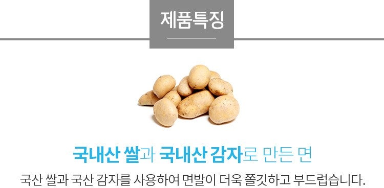 착한짜장 이미지