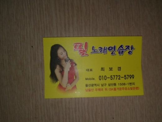 필노래연습장 이미지