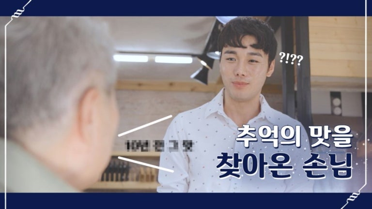 [웹드라마] 어글락 다글락 ep03