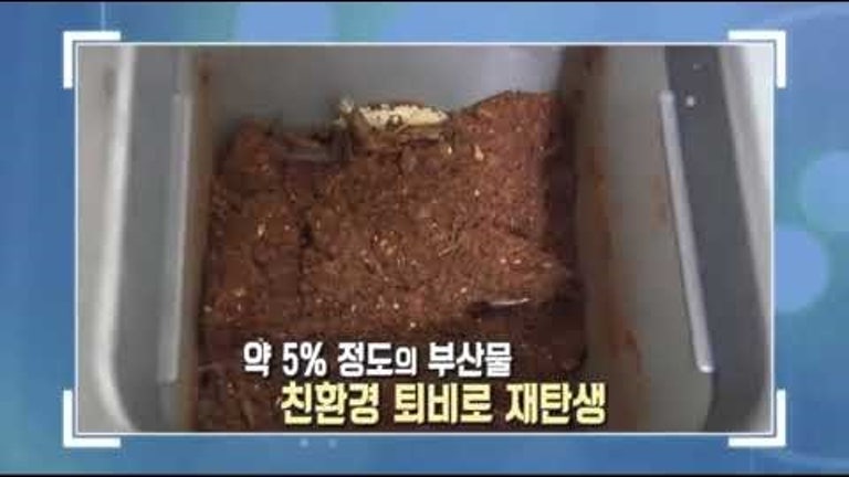 주식회사 생활과환경 이미지