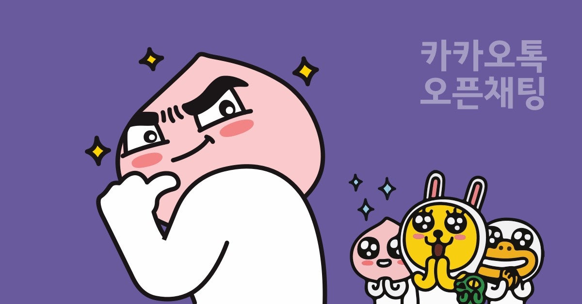 메이플스토리 계정거래소 | BAND 메이플스토리 계정거래소 | Band