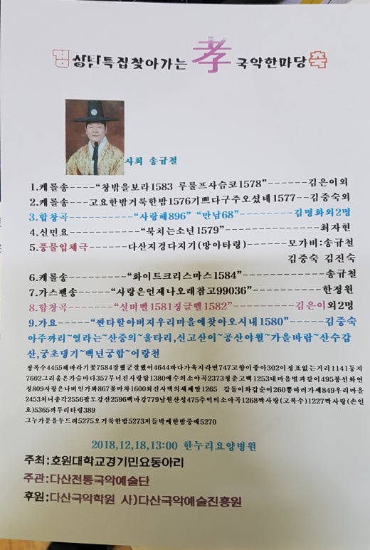 한누리요양병원 이미지