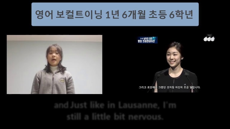 영어보컬트레이닝
