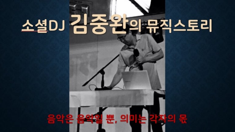 김중완 이미지