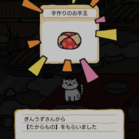 ねこあつめ Band