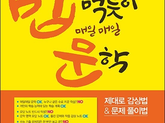꿈을담는틀 | BAND 꿈을담는틀 | Band