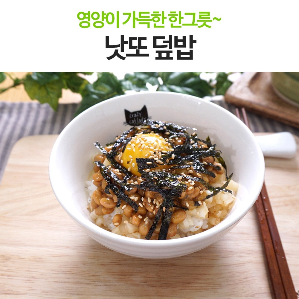 덮밥 이미지