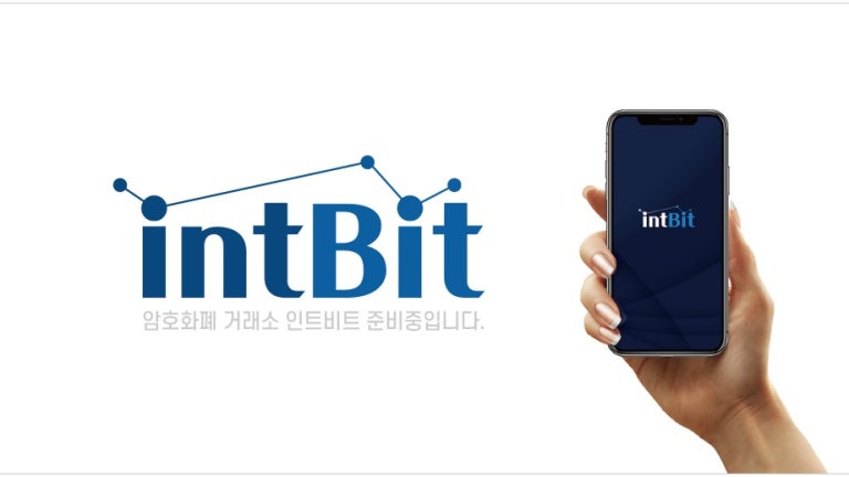 인트비트