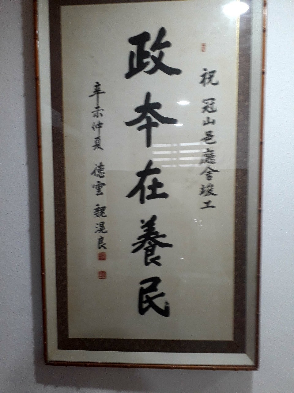 관산읍사무소 이미지