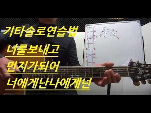 멜로듸와 애드립 | Band