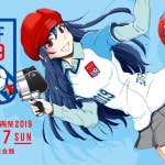 ヨコハマ・フットボール映画祭2019