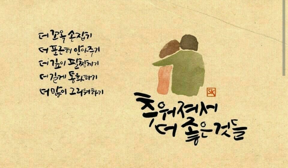 거기우리 이미지