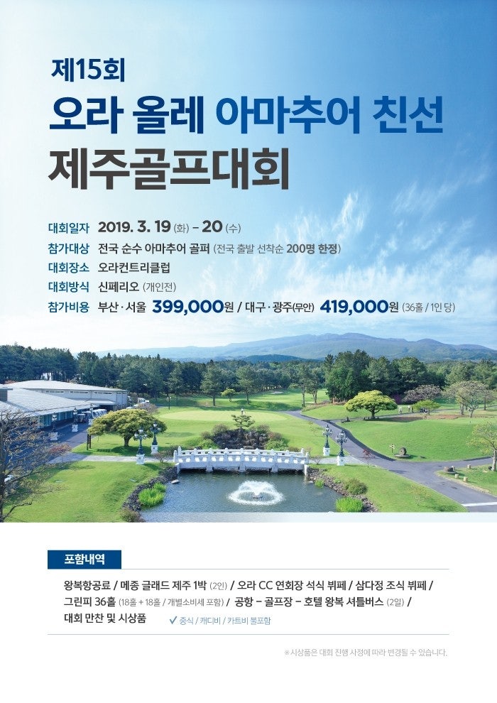 천만골프 이미지