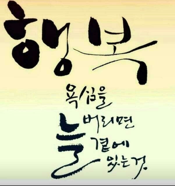 난초혜 이미지