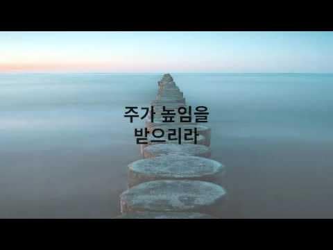 기독교Ccm찬양밴드(듣기+악보) | Band