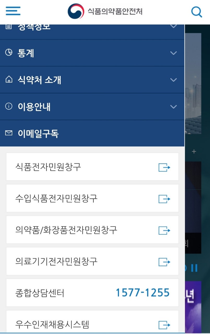 헤나스토리 이미지