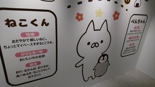 ペンギン ねこぺん コウペンちゃんが好き Band