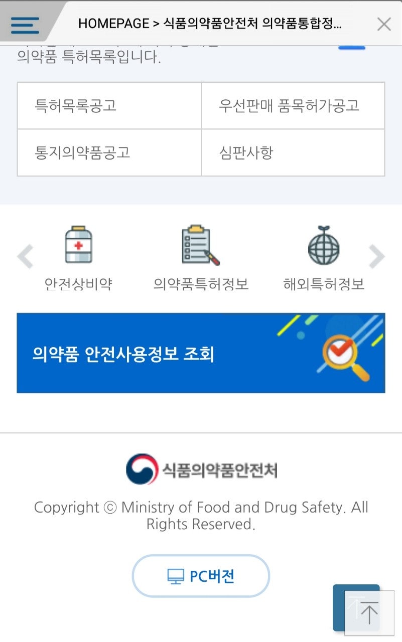 헤나스토리 이미지
