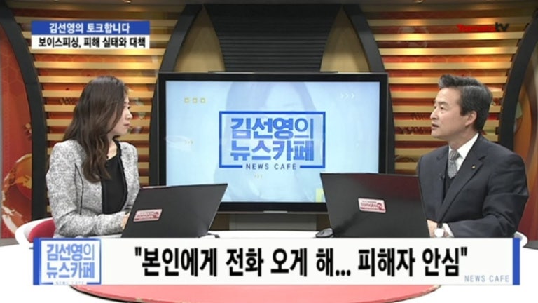 김선영의 "토크 합니다" - 조성목 서민금융연구원장 (19/03/12)