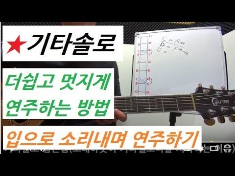 멜로듸와 애드립 | Band