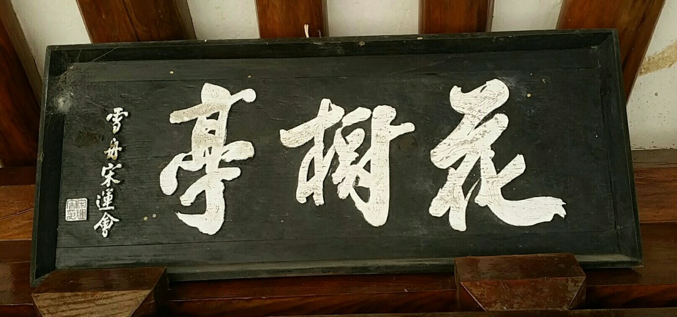 효성사 이미지