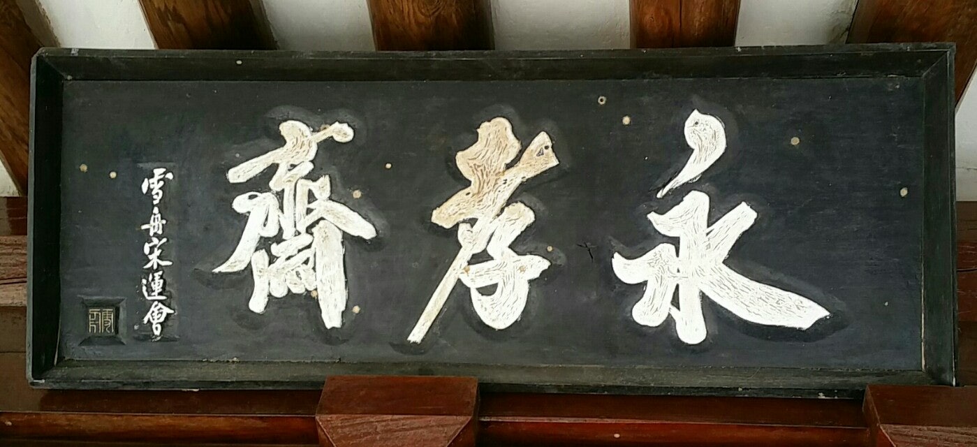 효성사 이미지