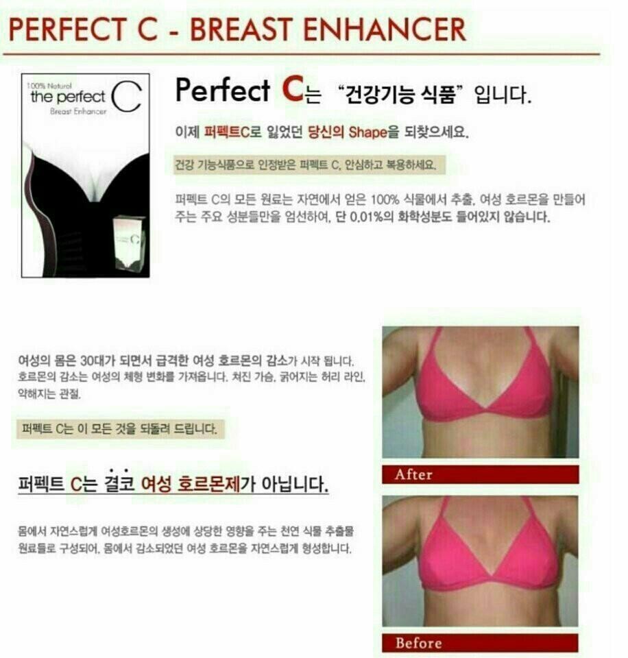 the Perfect C Breast Enhancer