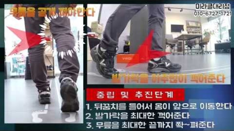 알즈너 명품발 대리점 이미지