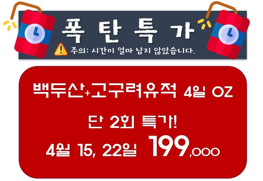 심양여행사 이미지