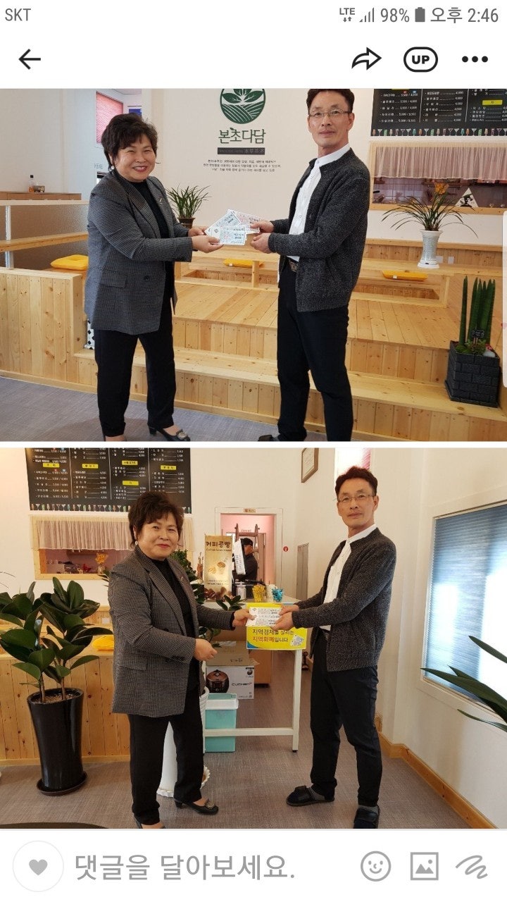 제천밋션 이미지